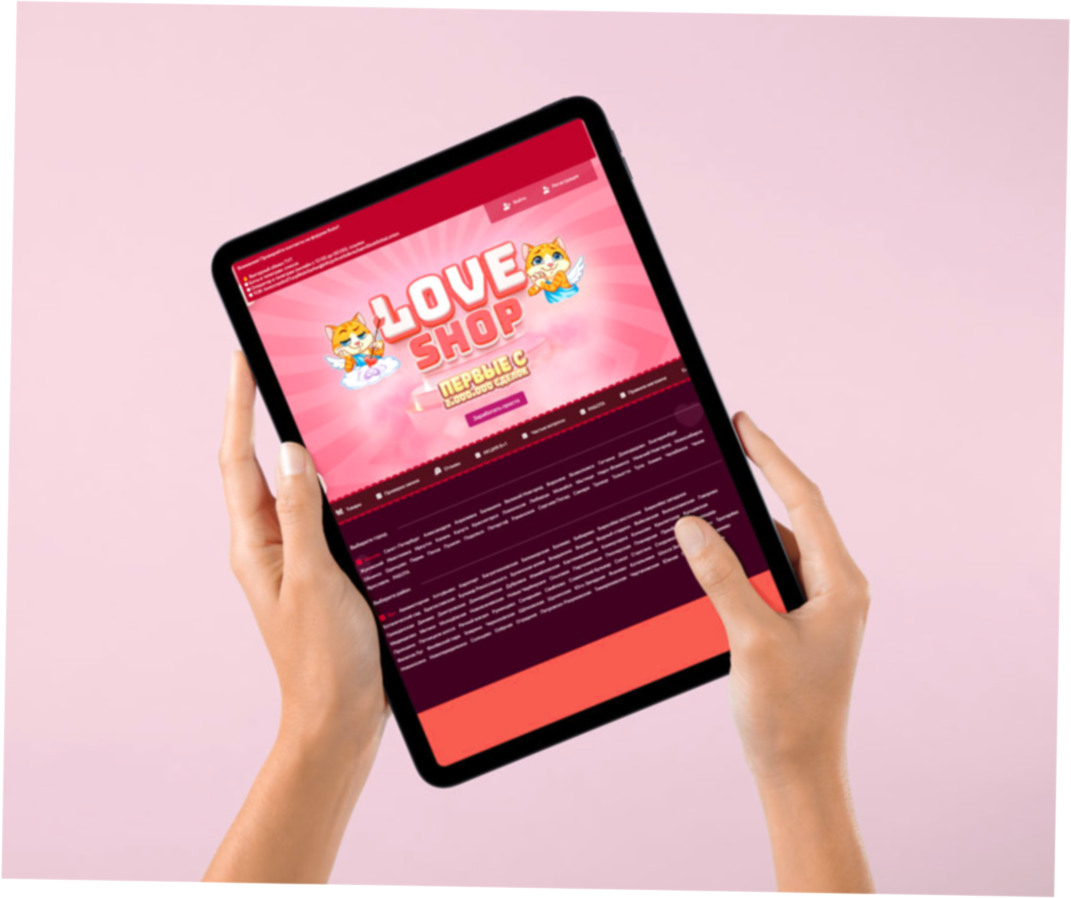 VIP-статус loveshop15 в LoveShop: Преимущества и привилегии для постоянных клиентов