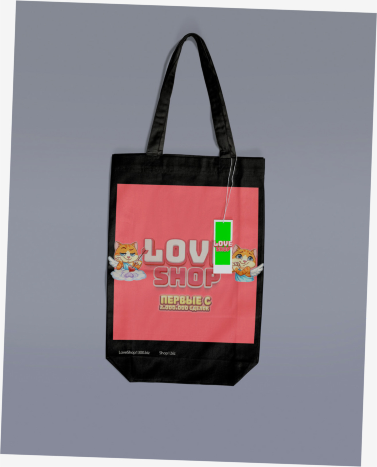 LoveShop13biz: Категории товаров и пушистые льдинки для вашего бизнеса