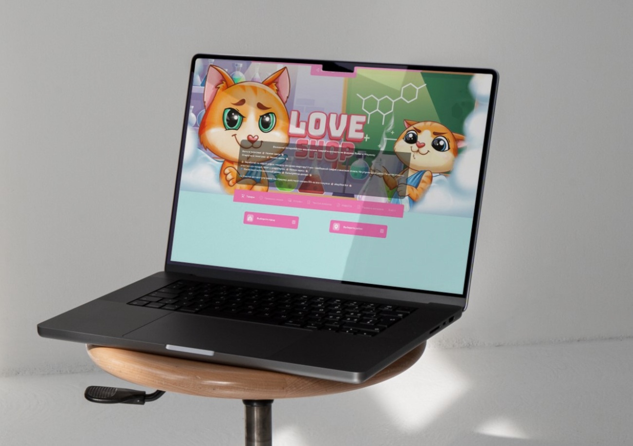 Loveshop13biz: Категории товаров и что такое пушистые льдинки | LoveShop