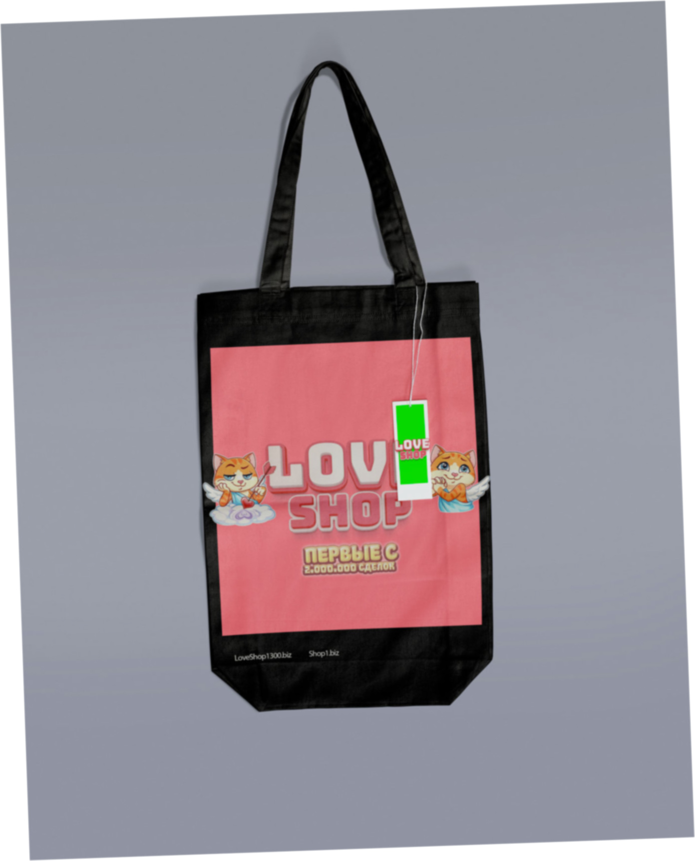 Lav Shop ссылка на сайт — как обеспечить безопасность покупок в интернет-магазине LoveShop