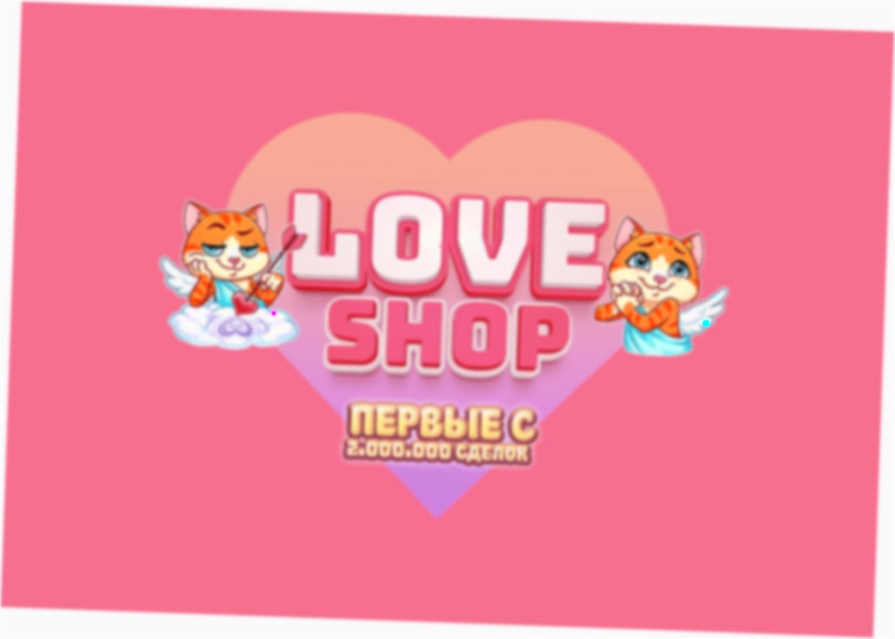 VIP-статус loveshop15: Преимущества, привилегии и как его получить